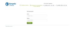 Desktop Screenshot of mylk.bitrace.ru
